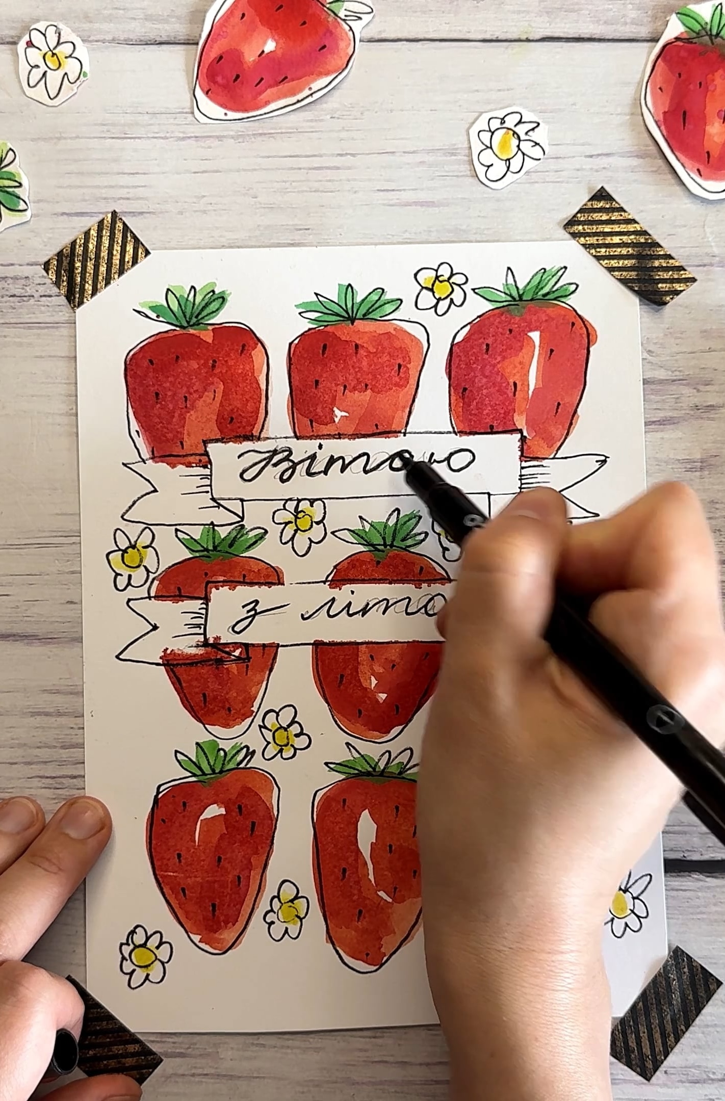 Summer_Postcard_with_Strawberries.jpg